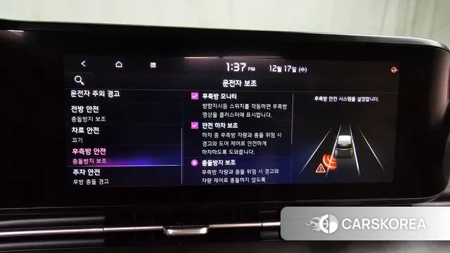 Kia Carnival 4th generation 2021 Белый из Кореи, фото 5