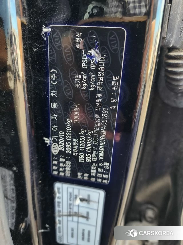 Kia Sorento 4th Generation 2021 Черный из Кореи, фото 5