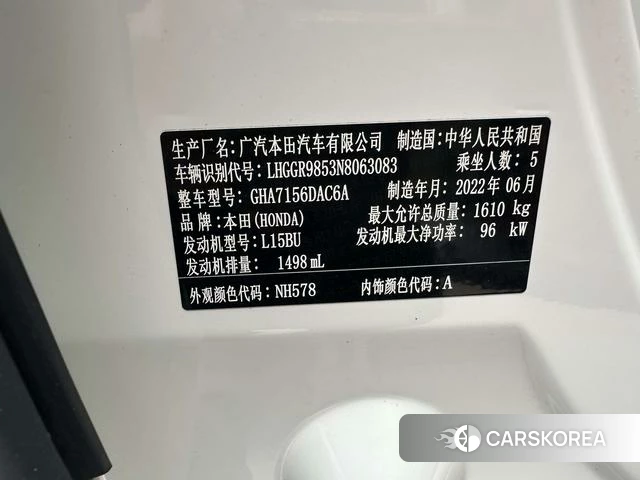 Honda Fit 2022 Белый из Китая, фото 5