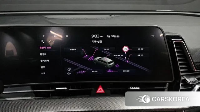 Kia Sportage 5th Generation Hybrid 2023 Белый из Кореи, фото 5