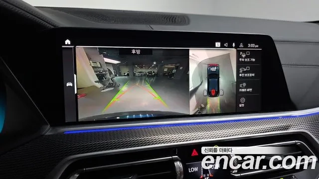 BMW X6 (G06) 2021 Черный из Кореи, фото 5