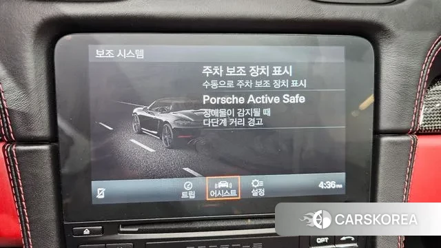 Porsche 718 Boxster 2022 Красный из Кореи, фото 5