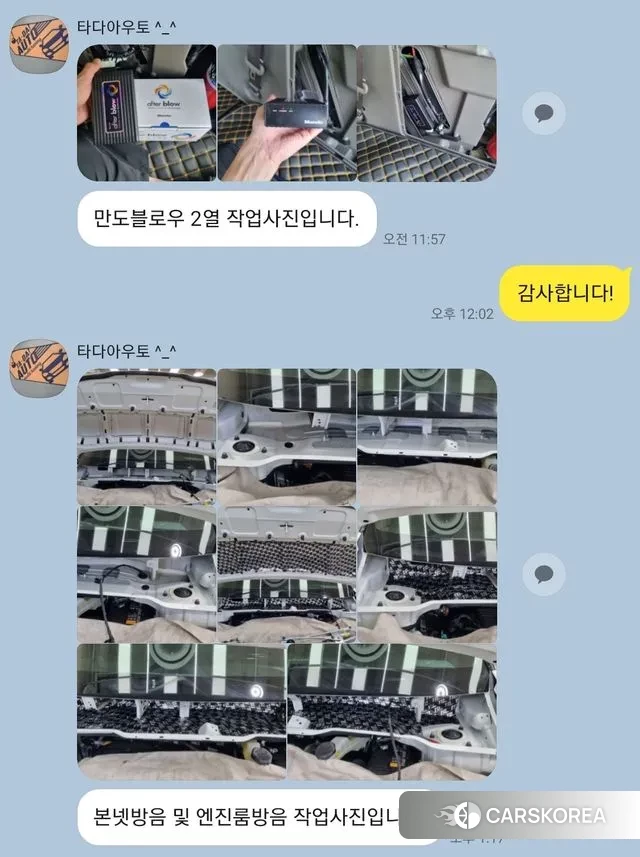 Kia Carnival 4th generation 2023 Белый из Кореи, фото 5