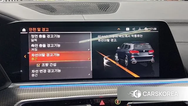 BMW X5 (G05) 2021 Черный из Кореи, фото 5