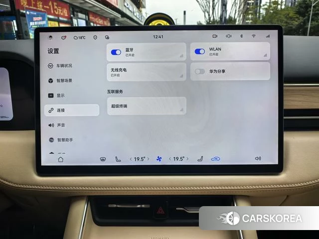 AITO Ask the world M5 2025 Фиолетовый из Китая, фото 5