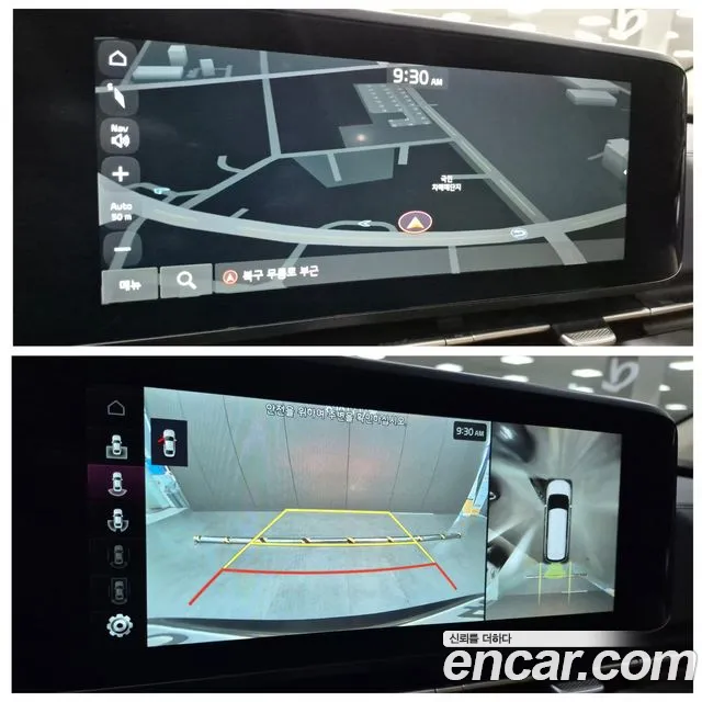 Kia Carnival 4th generation id 2685385 из Кореи 5