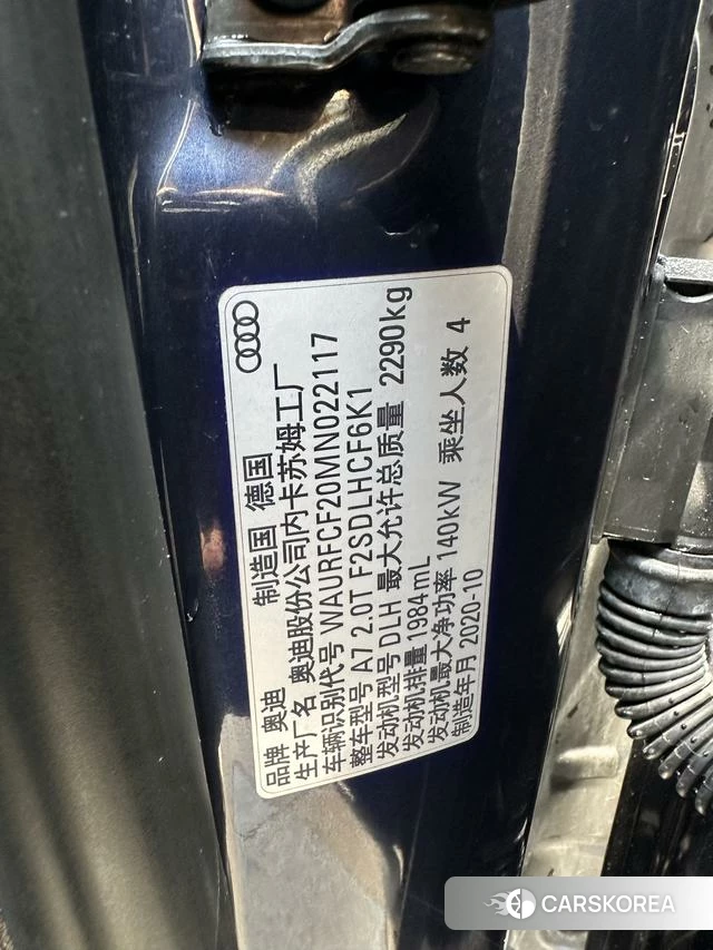 Audi A7 2021 Синий из Китая, фото 5