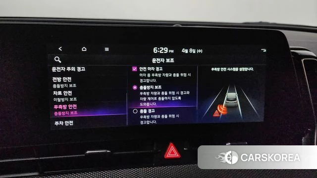 Kia Sportage 5th Generation 2022 Белый из Кореи, фото 5