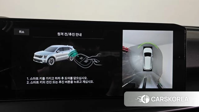 Kia The New Sorento 4th Generation 2023 Белый из Кореи, фото 5