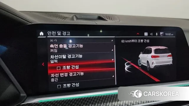 BMW X5M (G05) 2020 Белый из Кореи, фото 5