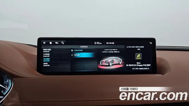 Genesis G80 (RG3) 2023 Белый из Кореи, фото 5