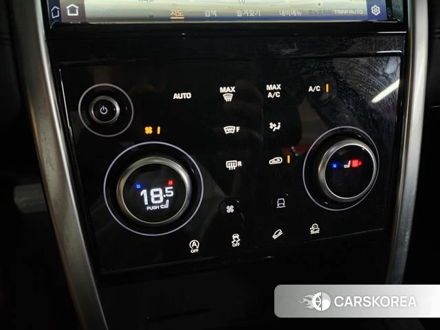 Land Rover Discovery Sports 2nd Generation 2022 Белый из Кореи, фото 5