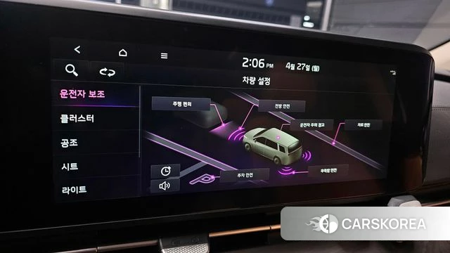 Kia Carnival 4th generation 2023 Белый из Кореи, фото 5