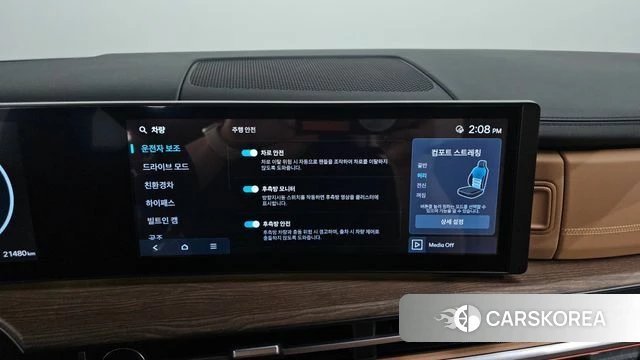 Hyundai Santa Fe (MX5) 2024 Белый из Кореи, фото 5