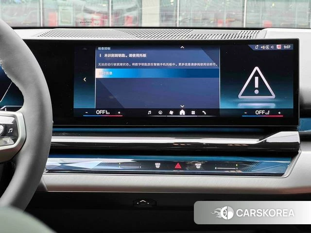 BMW i5 2025 Белый из Китая, фото 5
