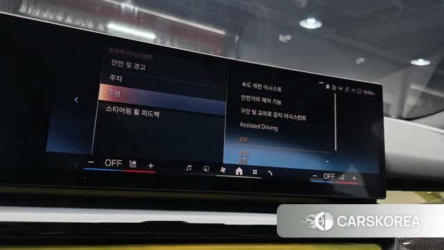 BMW i5 (G60) 2023 Серый из Кореи, фото 5