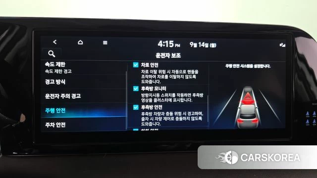 Hyundai The New Palisade 2023 Белый из Кореи, фото 5