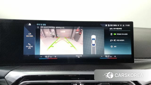 BMW i4 2023 Белый из Кореи, фото 5