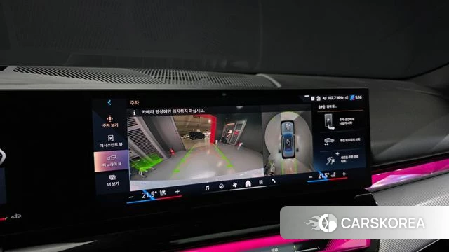 BMW 5 Series (G60) 2025 Светло-серебряный цвет из Кореи, фото 5