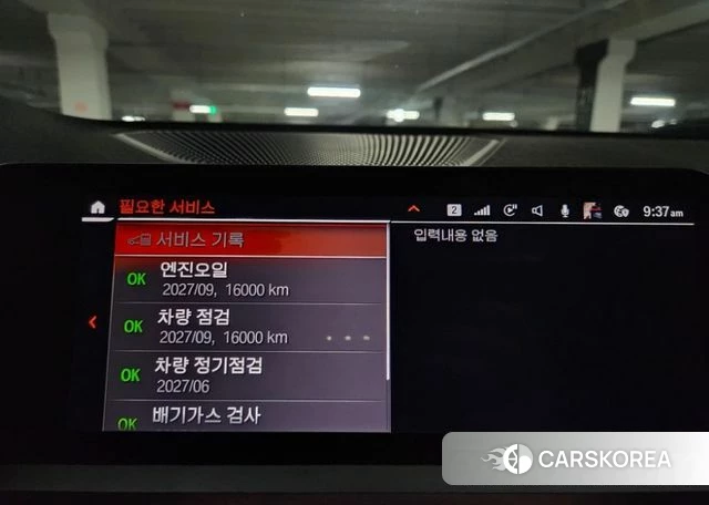 BMW 3 Series (G20) 2021 Серый из Кореи, фото 5