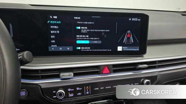 Kia The New Sorento 4th Generation 2025 Серый из Кореи, фото 5