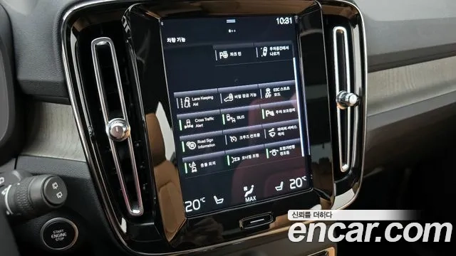 Volvo XC40 id 2911350 из Кореи 5