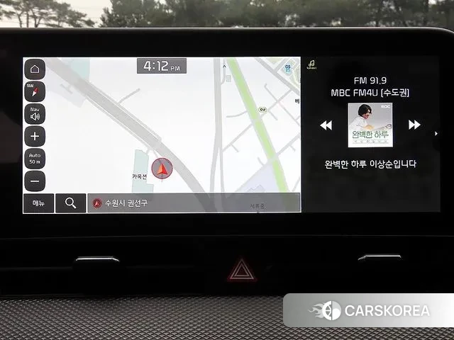 Kia Sportage 5th Generation 2022 Белый из Кореи, фото 5