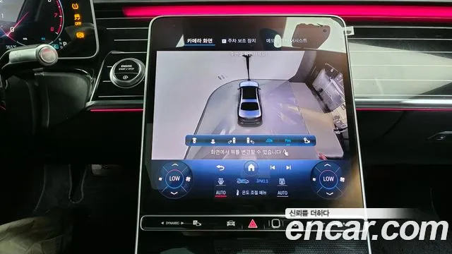 Mercedes-Benz S-Class W223 2023 Серебряный двухцветный из Кореи, фото 5