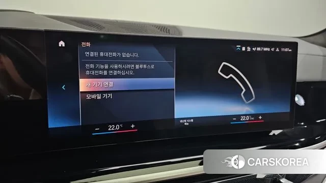 BMW X7 (G07) 2023 Песочный из Кореи, фото 5