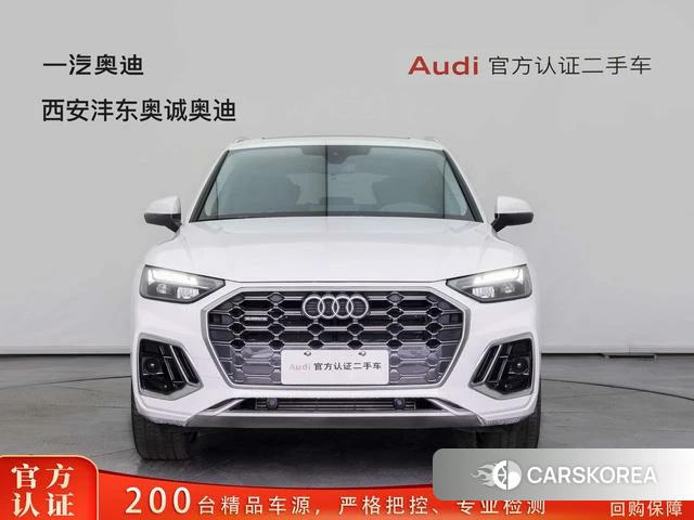 Audi Q5L 2023 Белый из Китая, фото 5