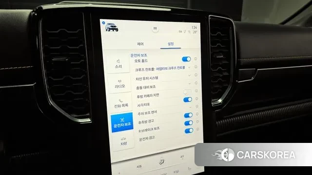 Ford Ranger 4th Generation 2023 Белый из Кореи, фото 5