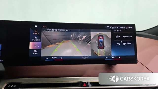 BMW iX 2023 Красный из Кореи, фото 5