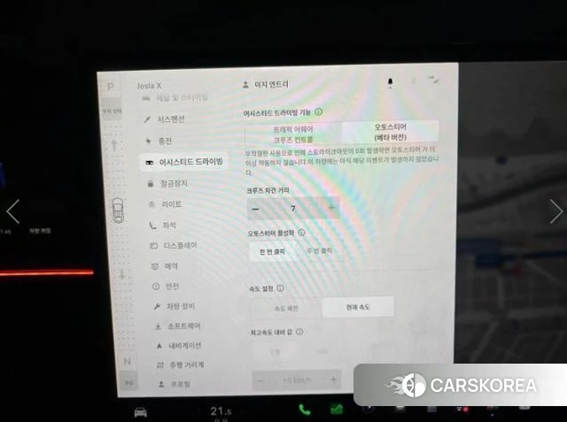 Tesla Model X 2023 Белый из Кореи, фото 5