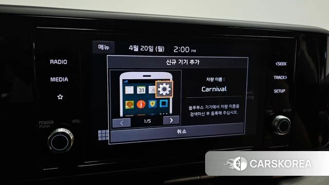 Kia Carnival 4th generation 2020 Белый из Кореи, фото 5