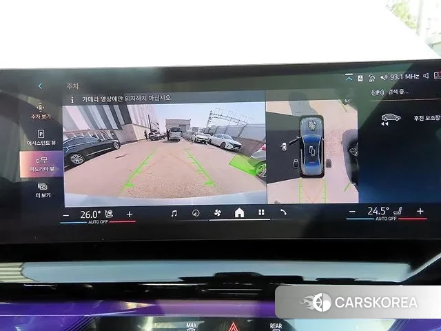 BMW 5 Series (G60) 2025 Серебристо-серый из Кореи, фото 5