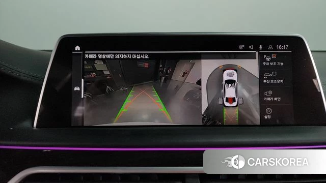 BMW 7 Series (G11) 2022 Белый из Кореи, фото 5