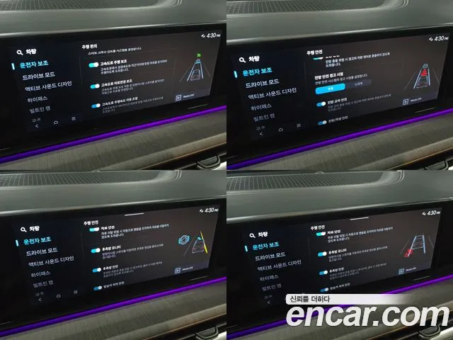 Hyundai Grandeur (GN7) id 2675915 из Кореи 5