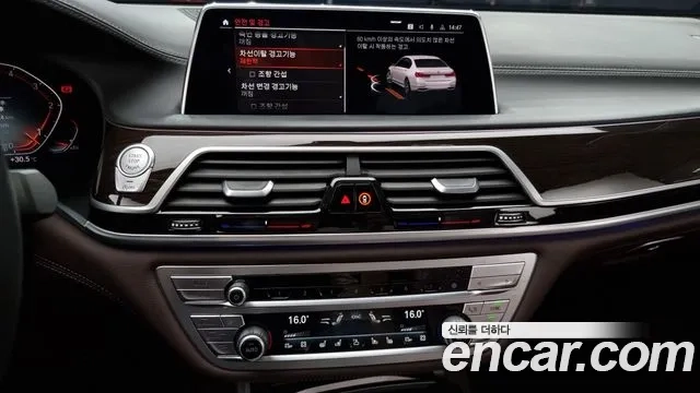 BMW 7 Series (G11) 2020 Белый из Кореи, фото 5