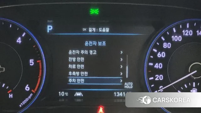 Hyundai Palisade 2022 Черный из Кореи, фото 5