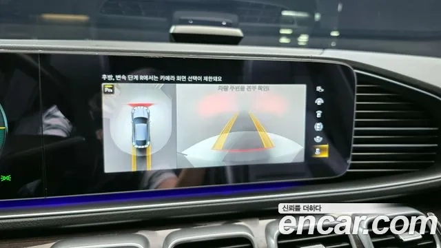 Mercedes-Benz GLE-Class W167 id 2879696 из Кореи 5