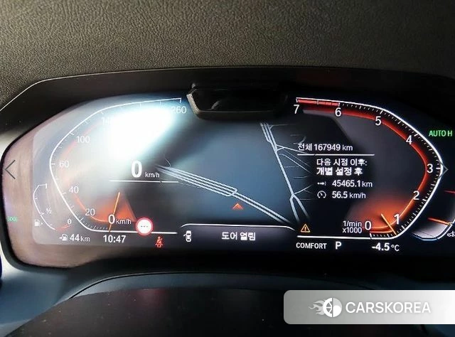 BMW 4 Series (G22) 2021 Синий из Кореи, фото 5