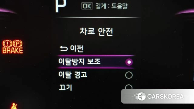 Kia Sportage 5th Generation 2022 Белый из Кореи, фото 5