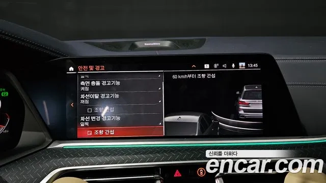 BMW X7 (G07) id 2864486 из Кореи 5