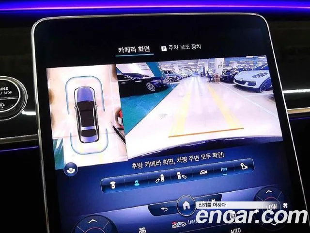 Mercedes-Benz S-Class W223 id 2720035 из Кореи 5