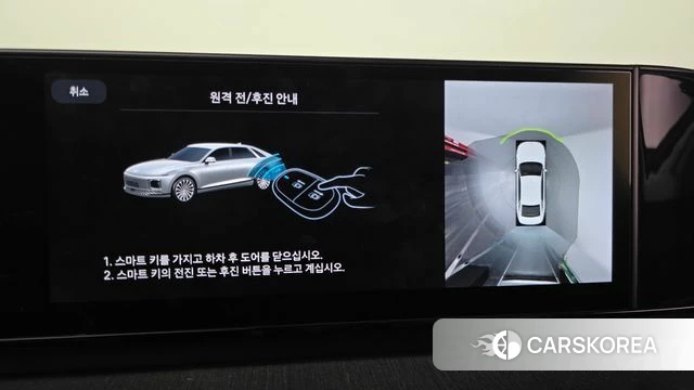 Hyundai Grandeur Hybrid (GN7) 2023 Белый из Кореи, фото 5