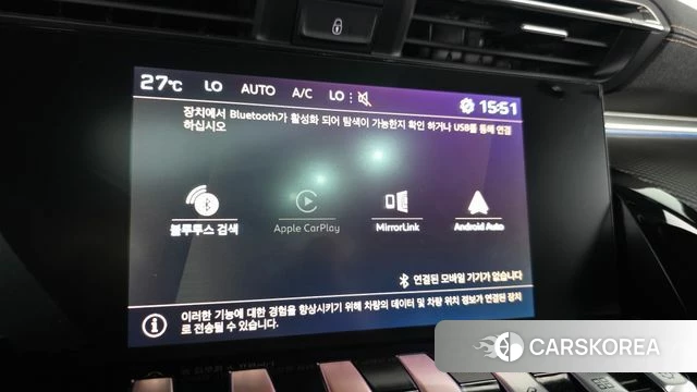 Peugeot 508 second Generation 2021 Белый из Кореи, фото 5