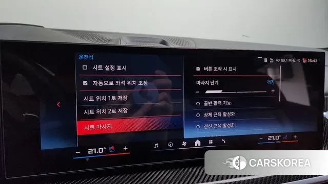 BMW X5 (G05) 2023 Синий из Кореи, фото 5