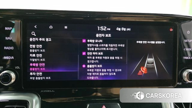 Kia Sorento 4th Generation 2021 Белый из Кореи, фото 5