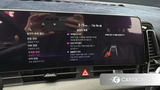 Kia Sportage 5th Generation Hybrid 2024 Белый из Кореи, фото 5