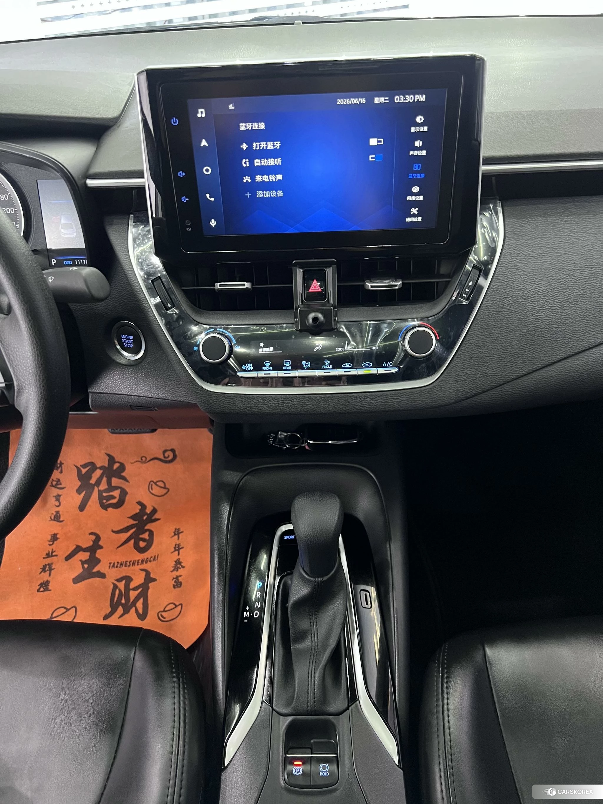 Toyota Lei Ling 2021 Белый из Китая, фото 5